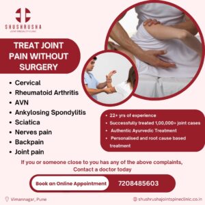 joint pain treatment